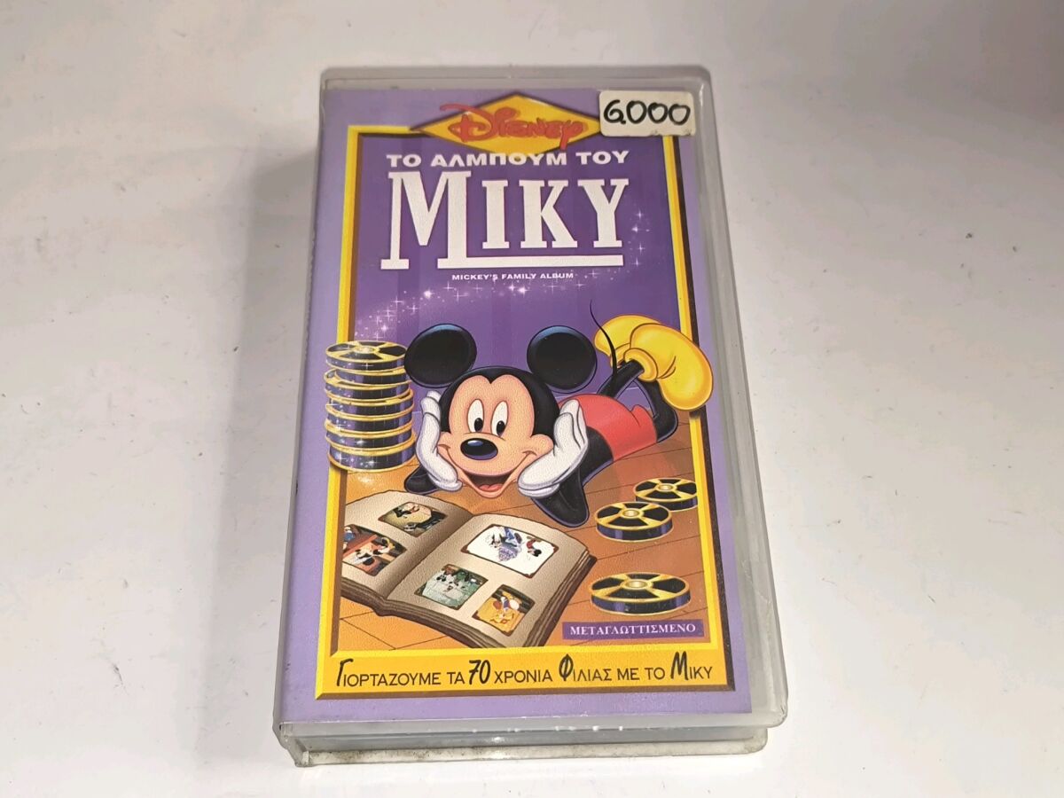 VHS video cassette Mickey's family album… - € 14,00 - Vendora.cy