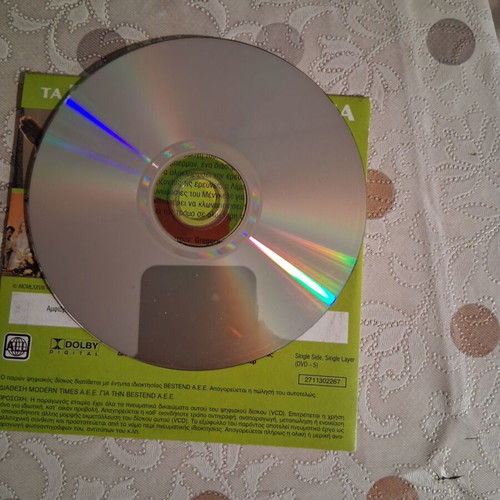 The Boys from Brazil DVD like new, action with subtitles