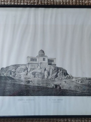 Γκραβούρα Αστεροσκοπείου μεταχειρισμένη, αριθμημένη 676/800