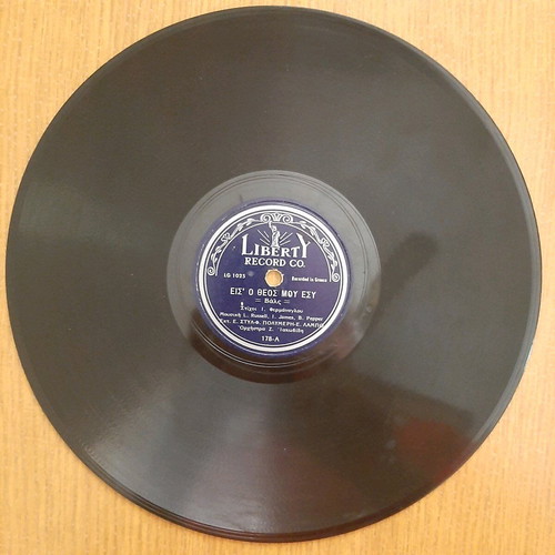 78 rpm record used, Fotis Polymeris and Koronis-Filandros