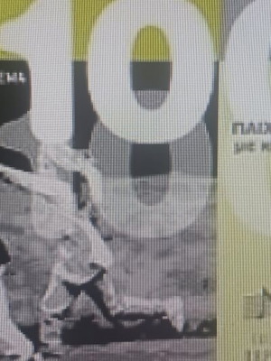 100 μουσικά παιχνίδια με κίνηση καινούργιο, ελληνικά