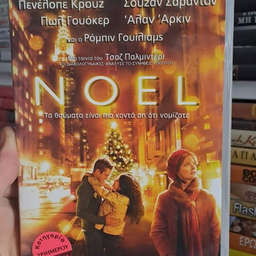 Noel DVD used, social genre, subtitles