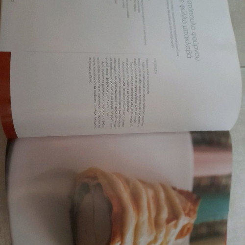 Book The Greek Cuisine Today with 150 Recipes new