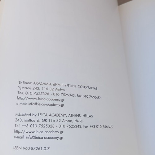 Ah My Beloved Country by Spiros Meletzis used, history book