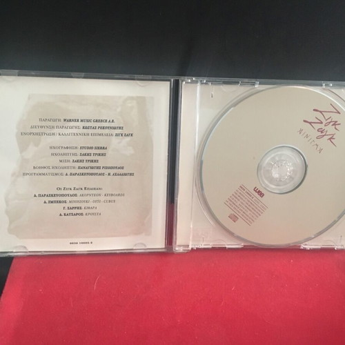 Zig Zag Ainigma CD used with visible scratches