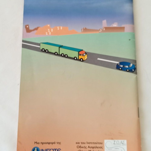 Road Safety Guide like new educational booklet