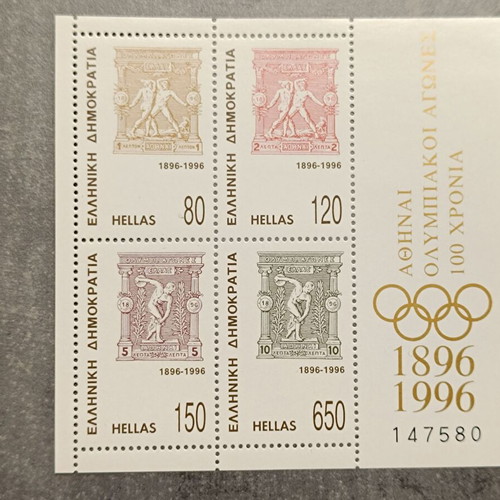 1996 Stamps for 100 Years of Olympic Games new, luxury memory