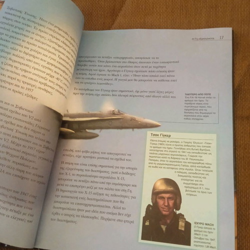 Escape from Earth Time Travel book like new