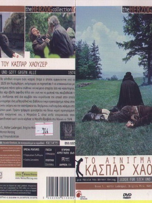 The Enigma of Kaspar Hauser DVD used with subtitles