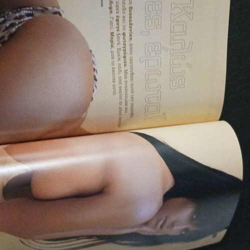Maxim magazine October 2007, Anna Dineri cover
