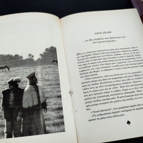 Jostein Gaarder book set: The World of Sofia, The Card Mystery, Vita Brevis
