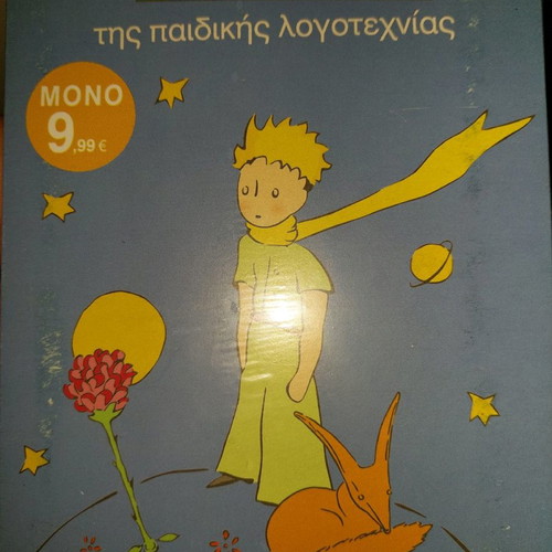 3-Volume Diamantia of Children's Literature sealed