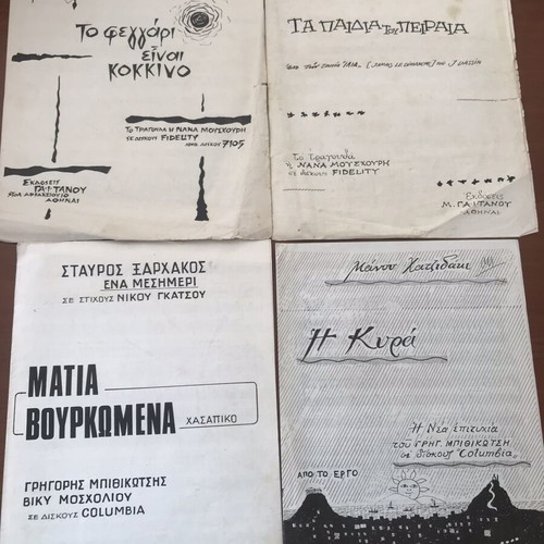Collection of 20 used vintage Greek sheet music and songbooks