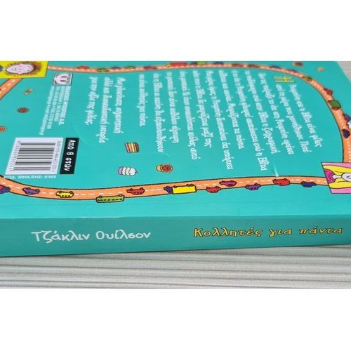 Children's book Kollites gia Panta used, Greek
