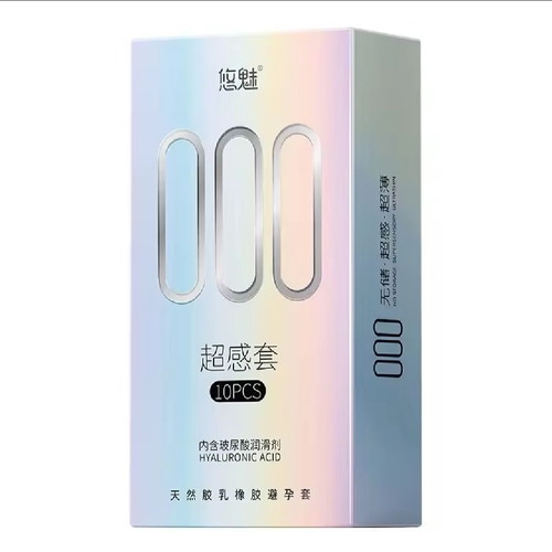 The 000 condoms are Japanese condoms that are the thinnest produced to date.
