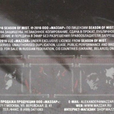 Rotting Christ Rituals CD album limited edition digipak new