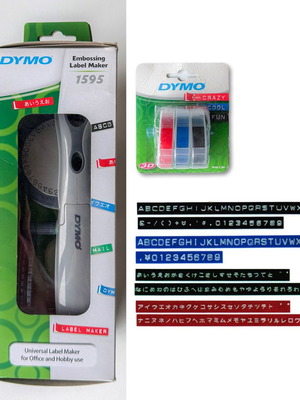 DYMO 1595 χειροκίνητη ανάγλυφη ετικετογράφος με 3 ταινίες