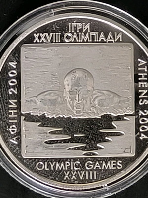 Монета 10 Hryven от Украйна 2002 сребърна, като нова