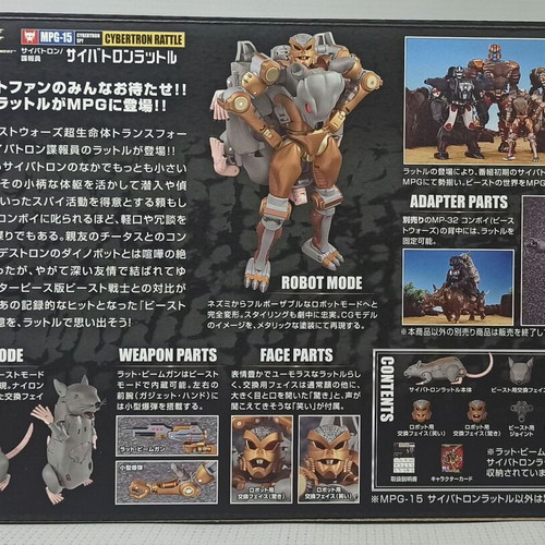 Transformers MPG-15 Cybertron Rattle Masterpiece new