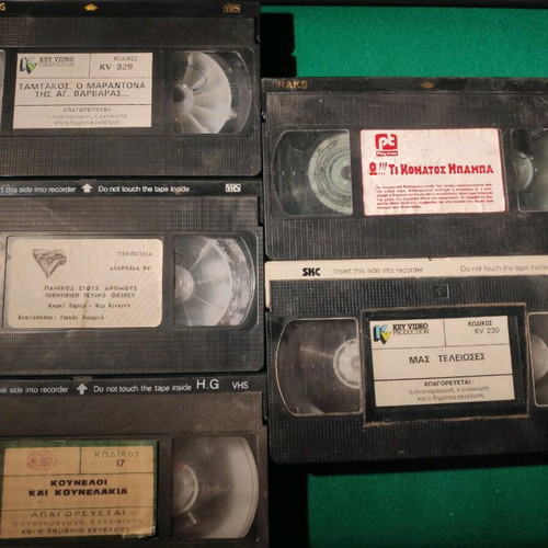 Βιντεοκασέτες VHS μεταχειρισμένες, παλιές συλλεκτικές, πακέτο 5