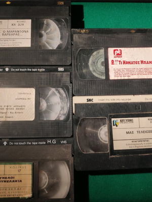 Βιντεοκασέτες VHS μεταχειρισμένες, παλιές συλλεκτικές, πακέτο 5