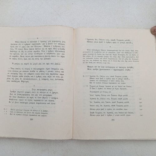 Book used in good condition