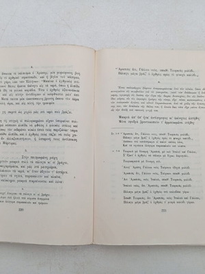 Book used in good condition