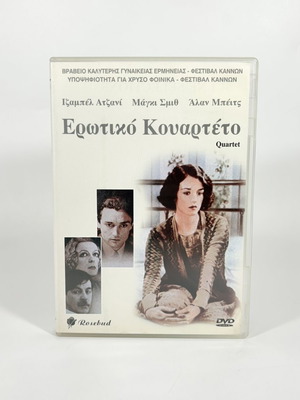 Quartet DVD in like new condition with Greek subtitles