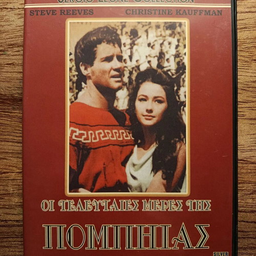 Gli Ultimi Giorni Di Pompei DVD used with Greek subtitles