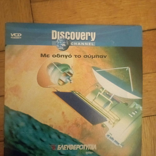 DVD like new