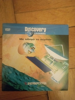 DVD like new