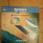 DVD like new