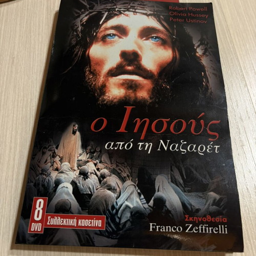 Jesus of Nazareth DVD series used, 7 DVDs, historical