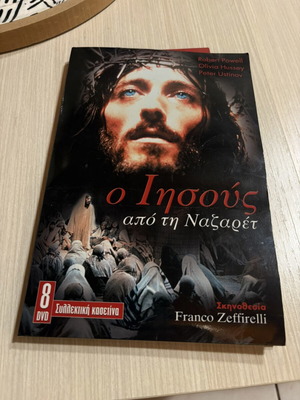 Jesus of Nazareth DVD series used, 7 DVDs, historical
