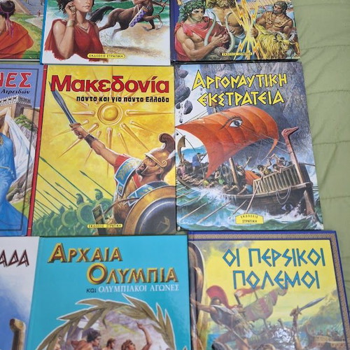The Greece of Legends 21 books like new