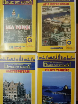 DeAgostini VHS tapes The Most Beautiful Cities of the World