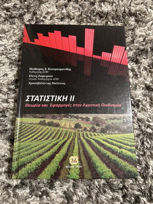 Academic books Statistics 2 new