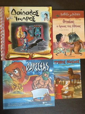 Greek Mythology Children's Books Pack of 4 used, illustrated