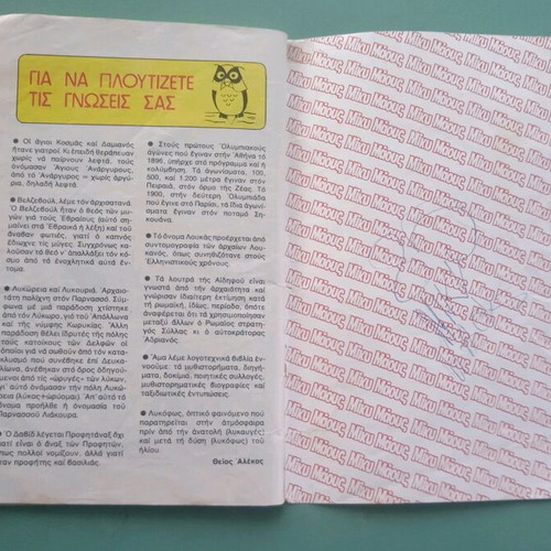 Mickey Mouse comic used in good condition
