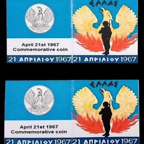 Set of Silver 50 and 100 Drachma Coins 1970 Like New, Commemorative Edition 21 April 1967