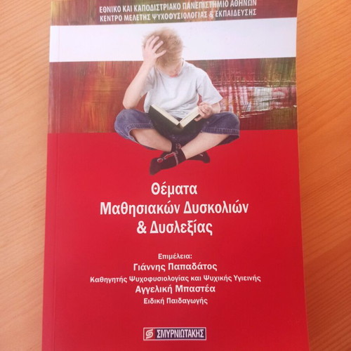 Learning Difficulties & Dyslexia Topics like new