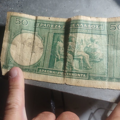 Paper banknote from 1939 used, Greece