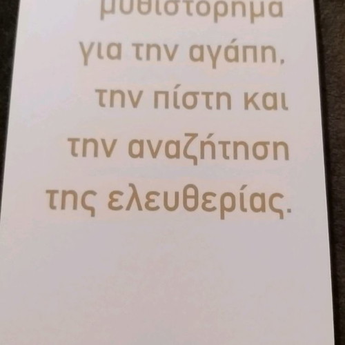 Paper bookmark