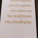 Paper bookmark