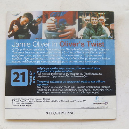 Jamie Oliver in Oliver's Twist 21 DVD used, cooking documentary with subtitles