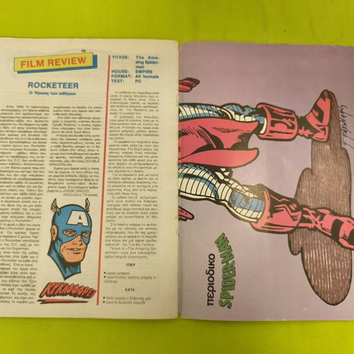 Spider-Man Marvel Tales comic no. 563