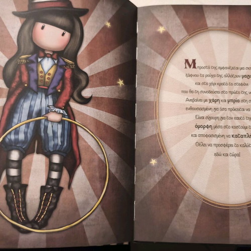 Santoro Gorjuss Dreamy Circus book like new