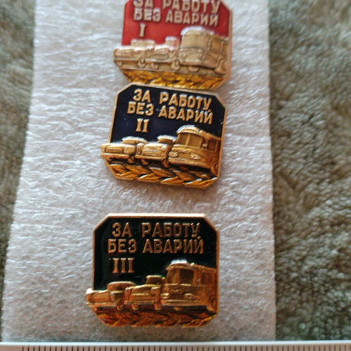 Soviet rare badges set of 3 like new
