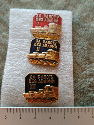 Κονκάρδες σοβιετικές σετ 3 τεμαχίων, σπάνιες βραβευμένες, σε άριστη κατάσταση