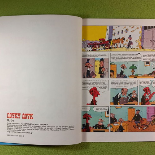 Lucky Luke No 36 comic used, Η Κληρονομια του Ραντανπλαν